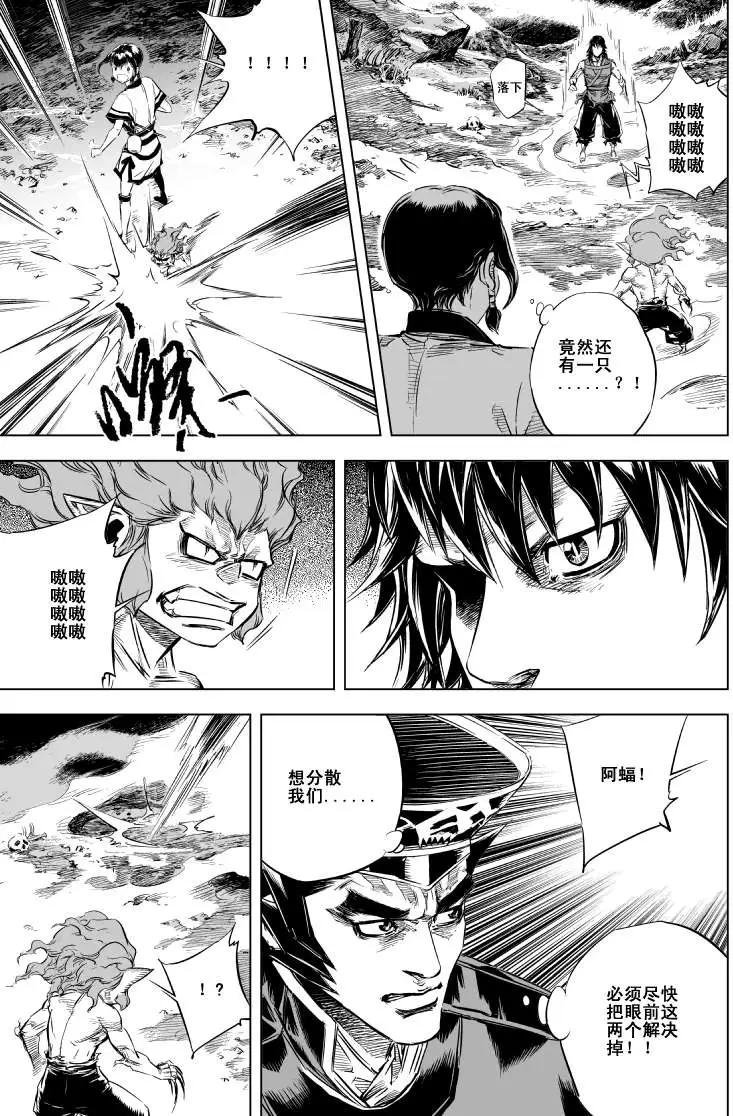 第30回