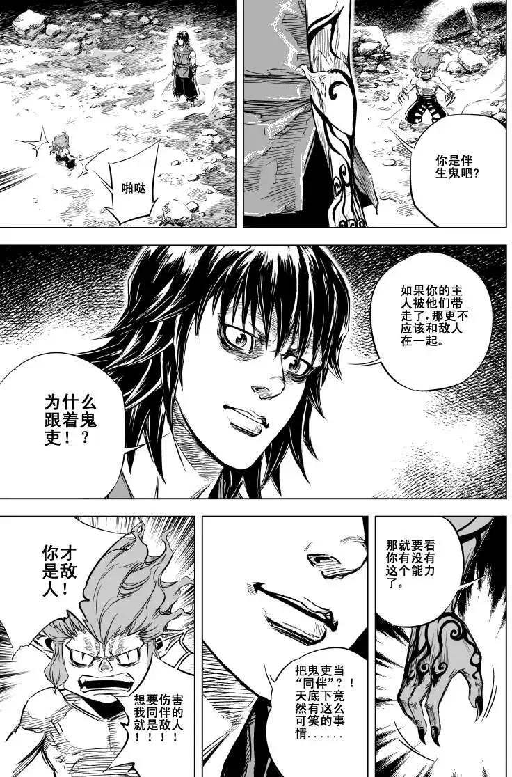 第30回