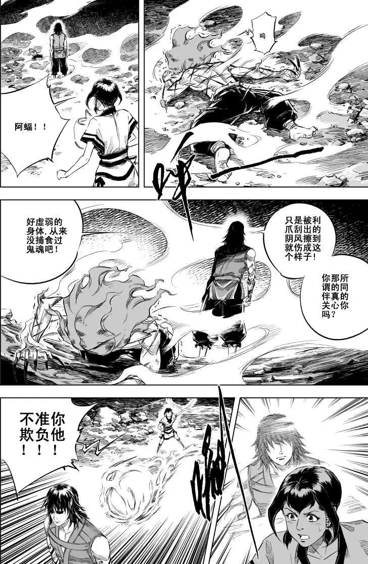 第30回