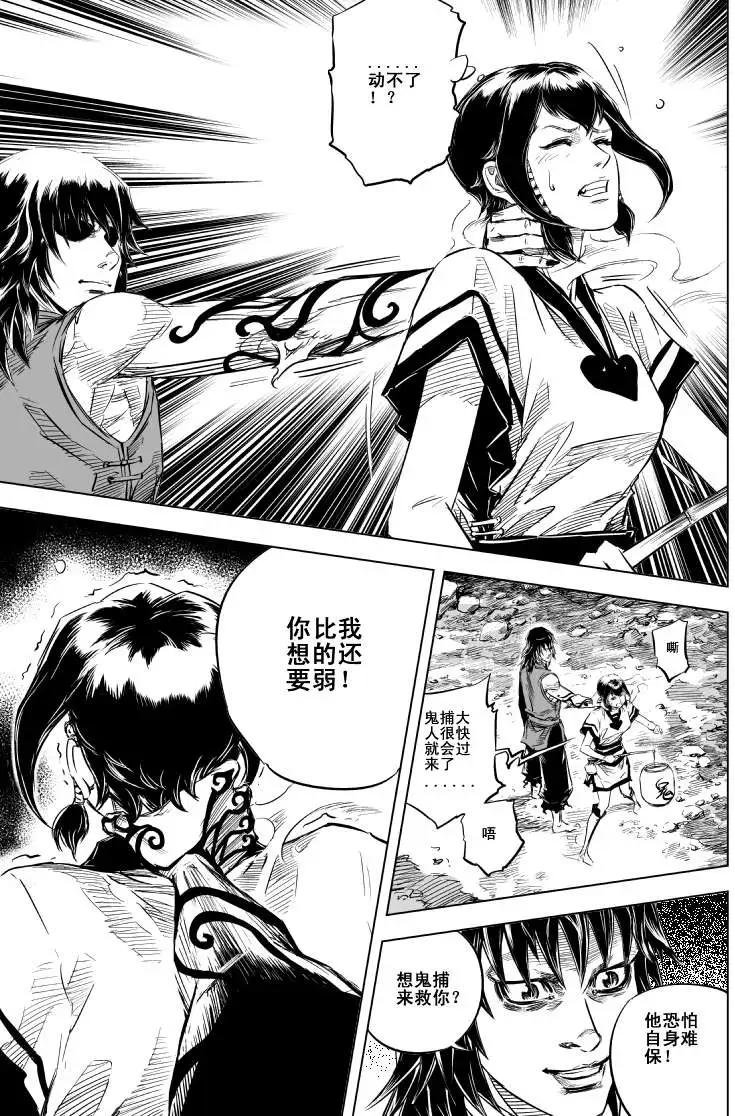 第30回