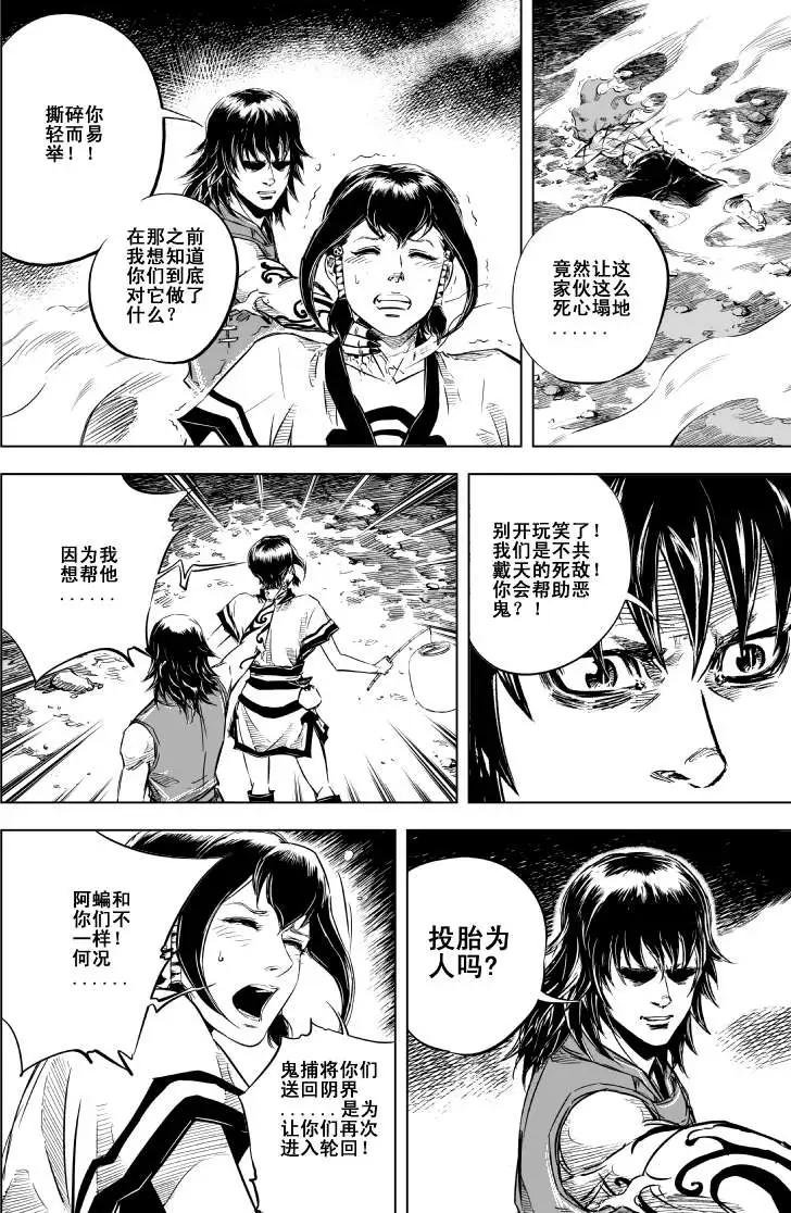 第30回