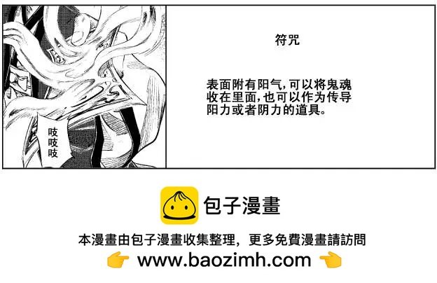第30回