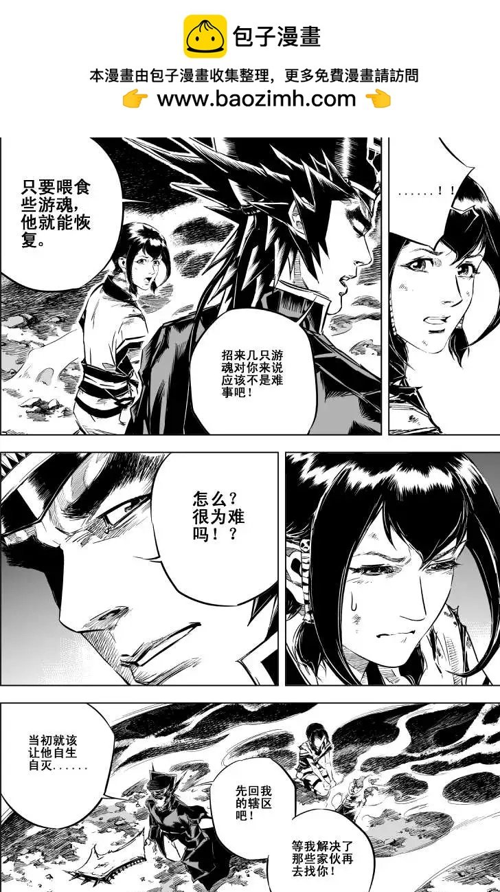 第32回