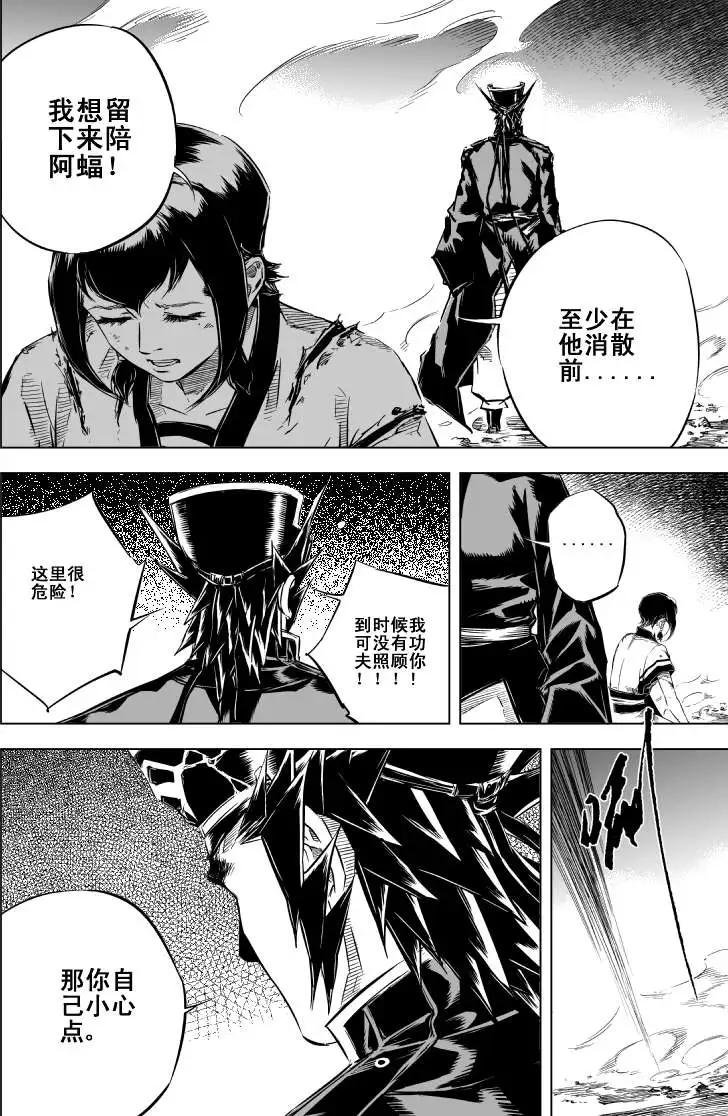 第32回