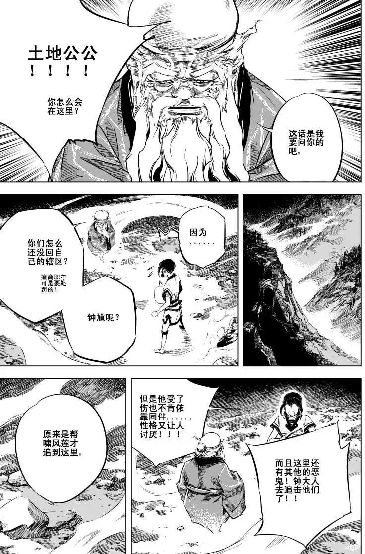 第32回