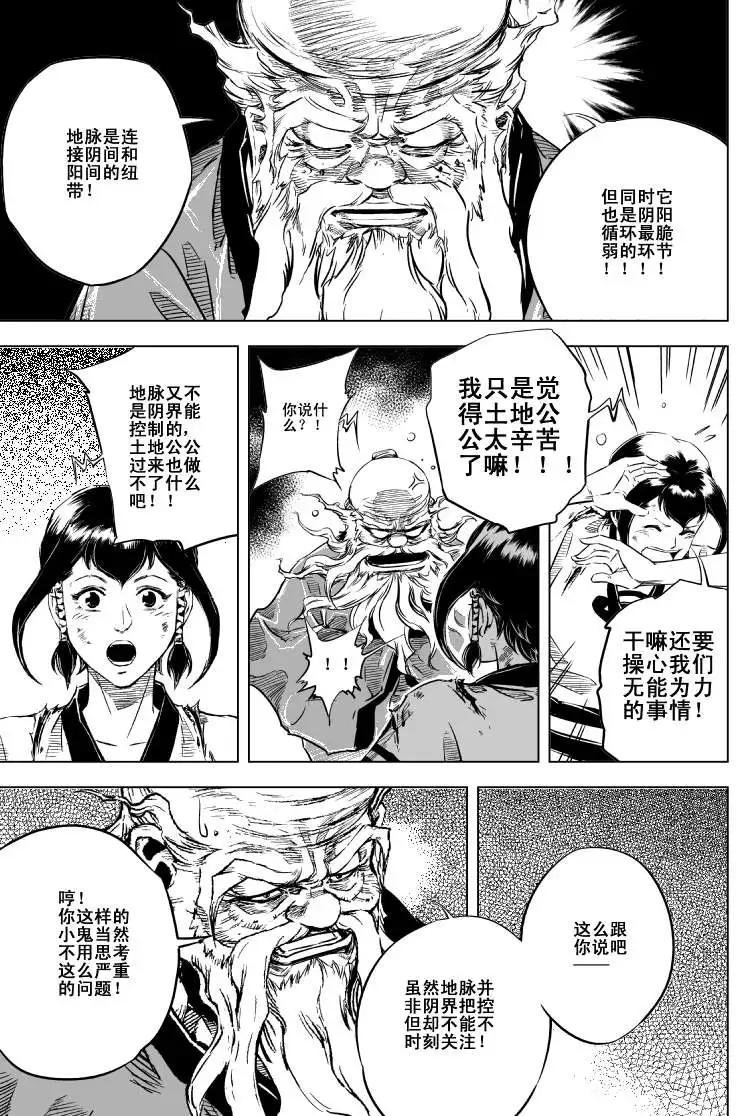 第32回