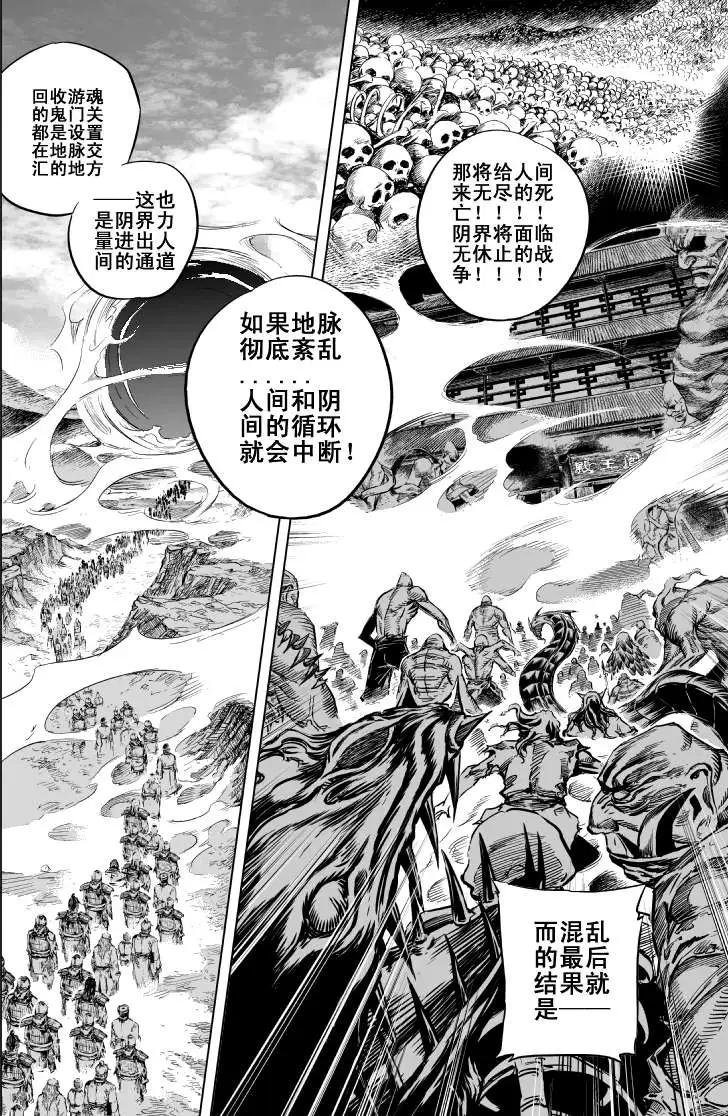 第32回