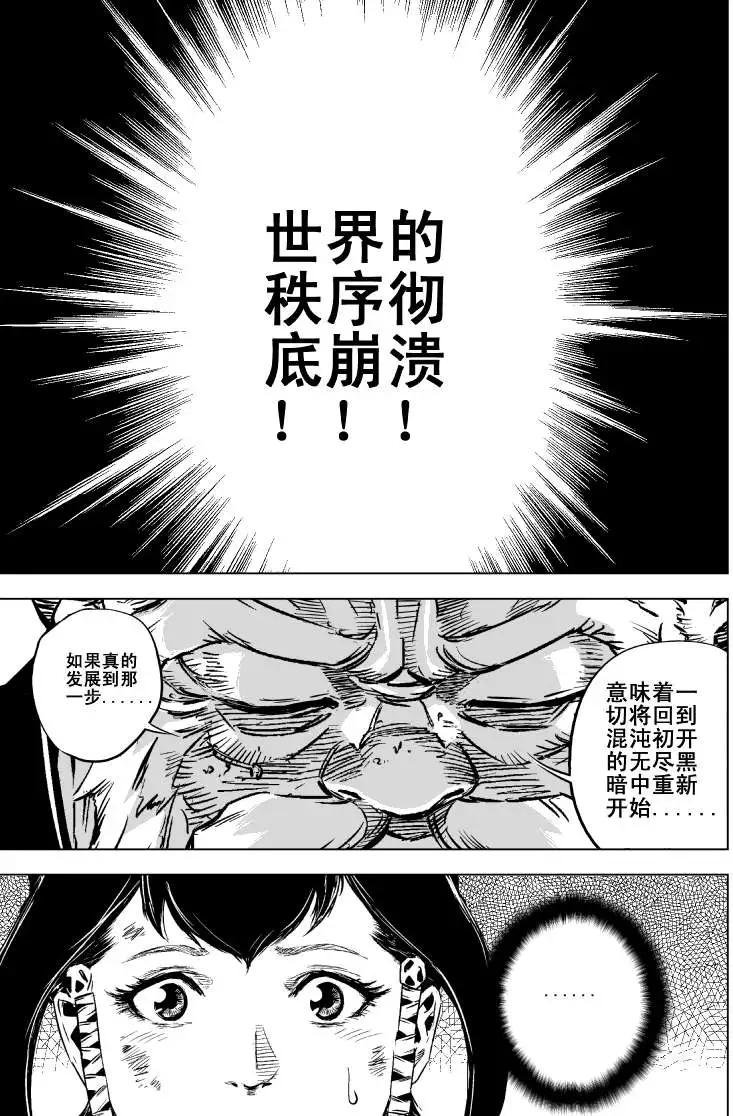 第32回
