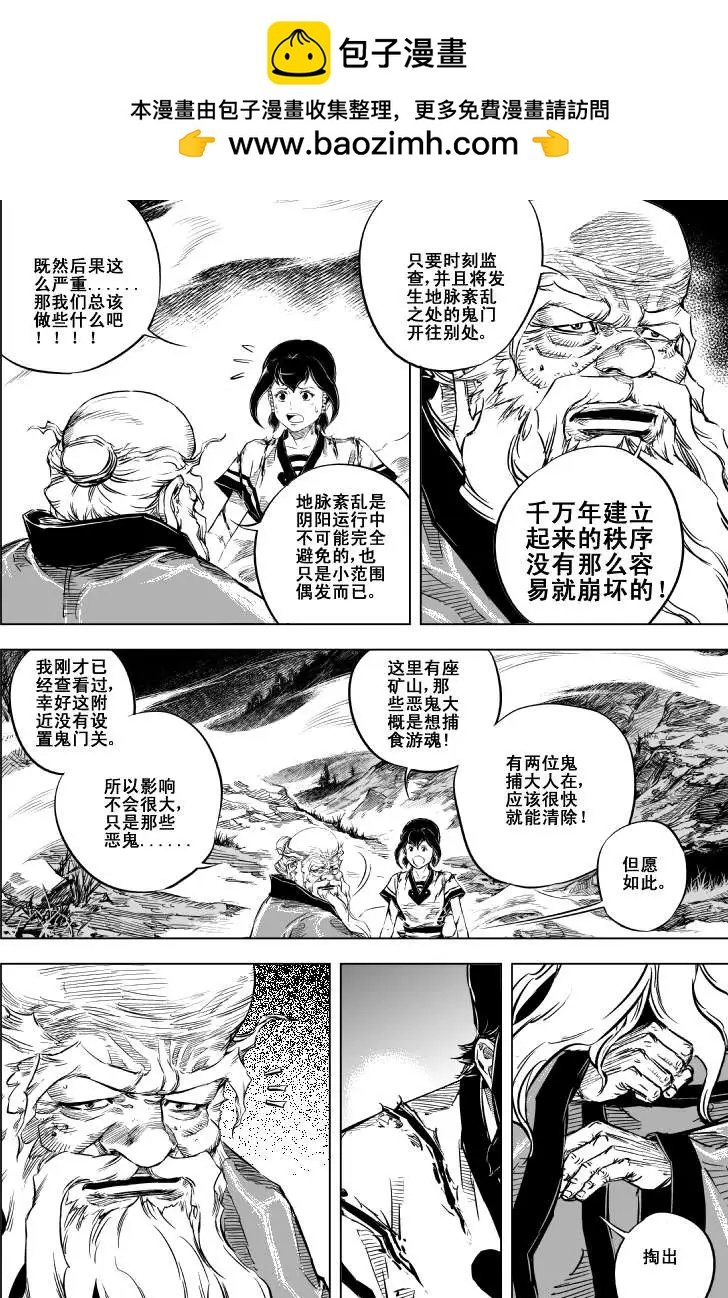 第32回