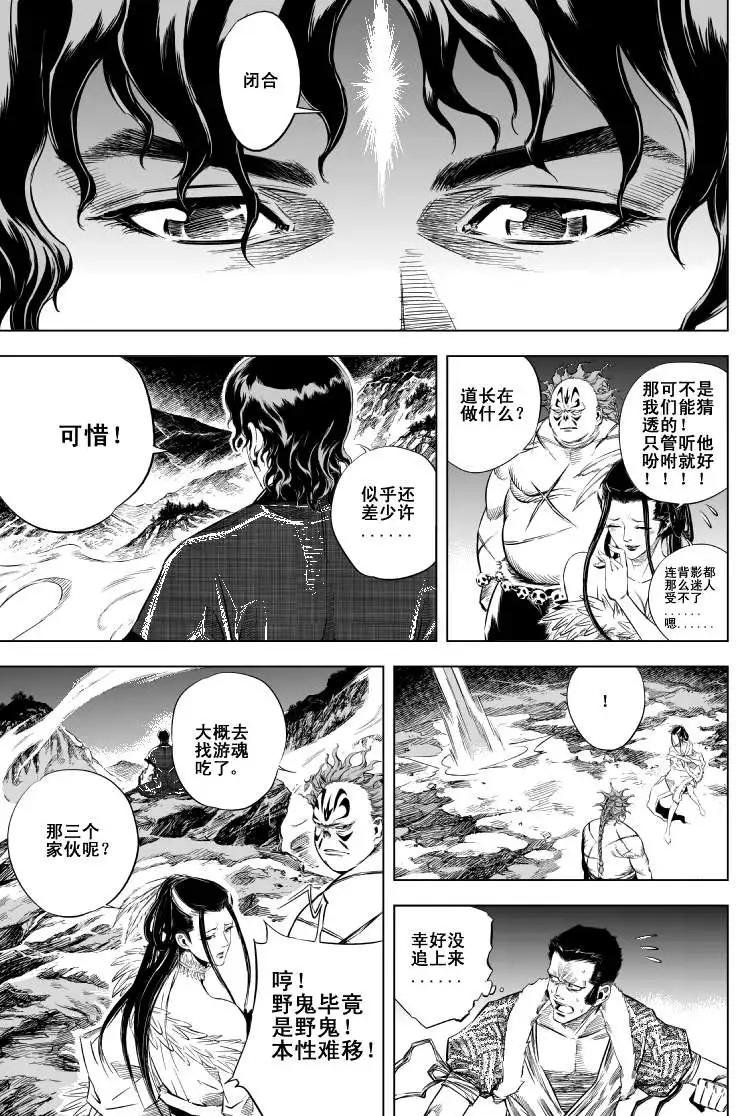 第32回
