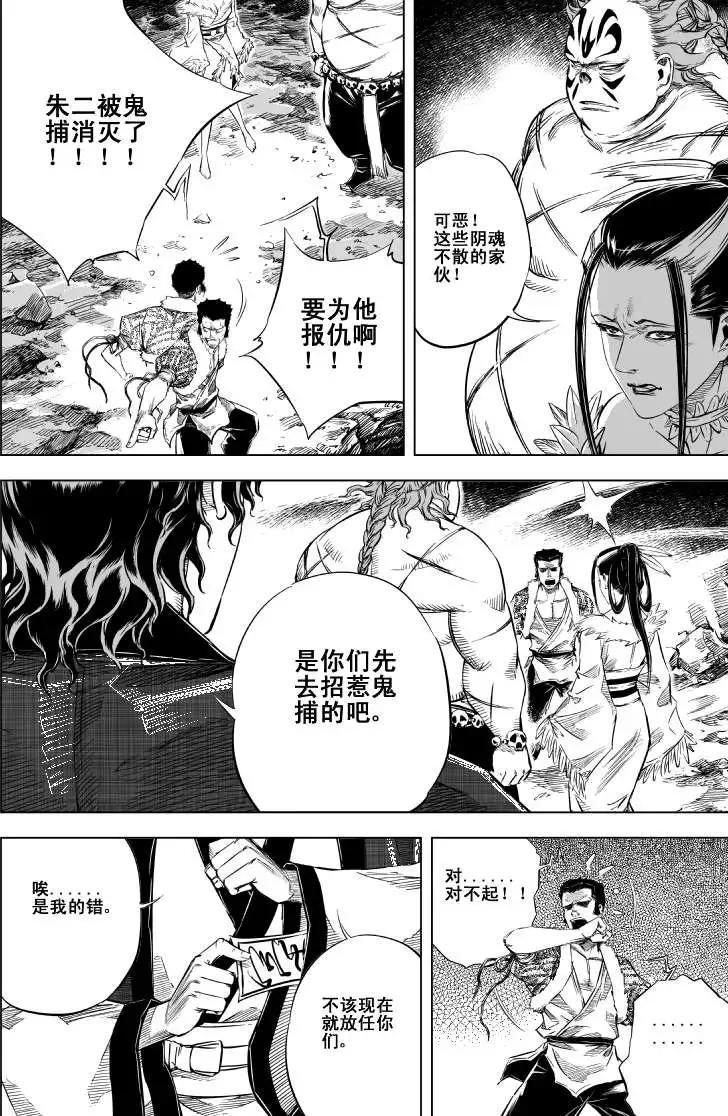 第32回