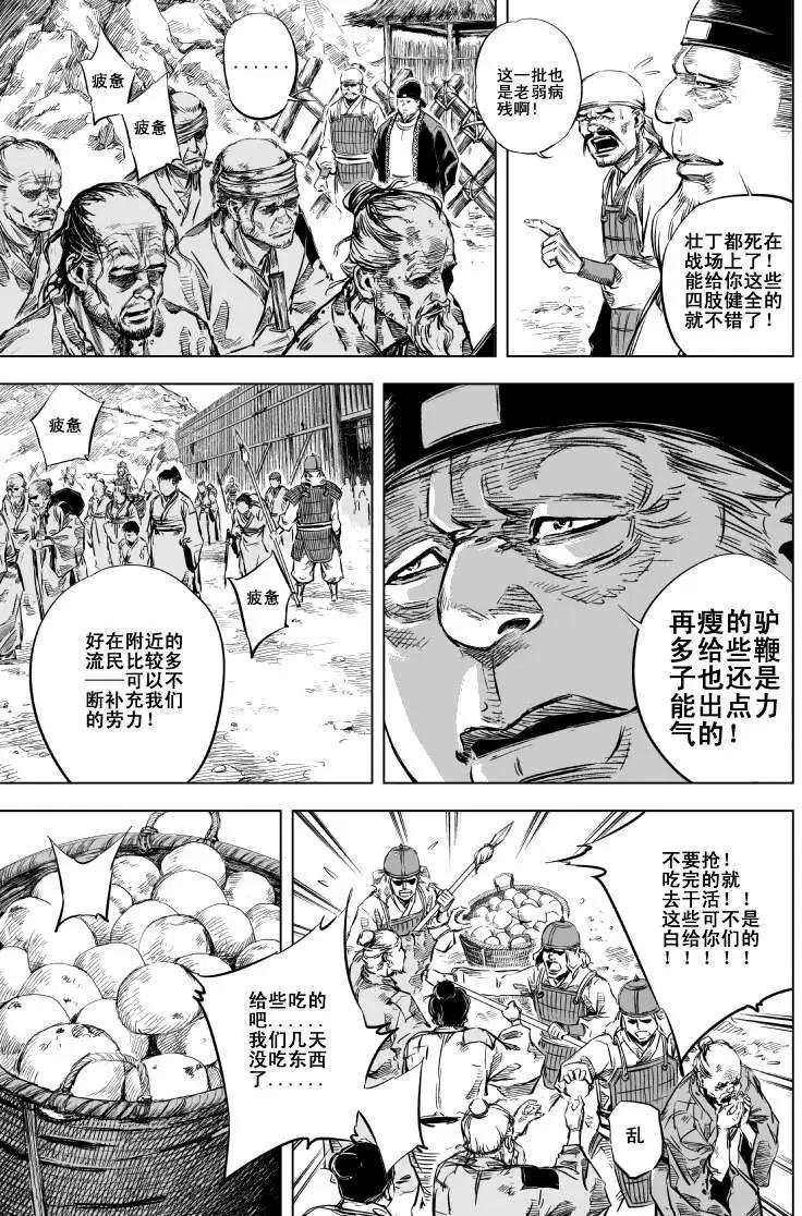 第32回