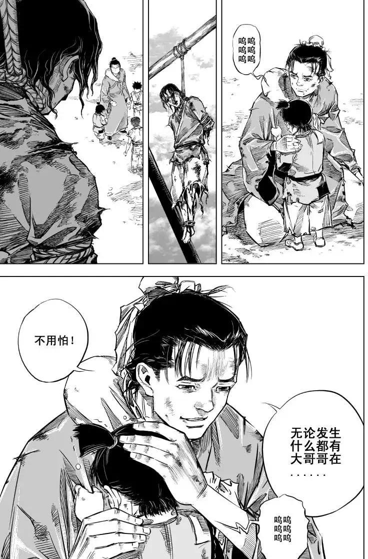 第32回