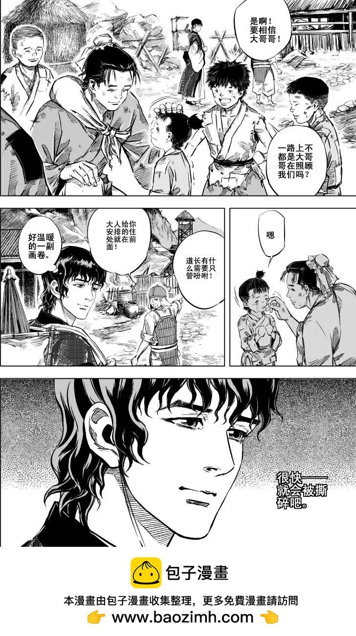 第32回
