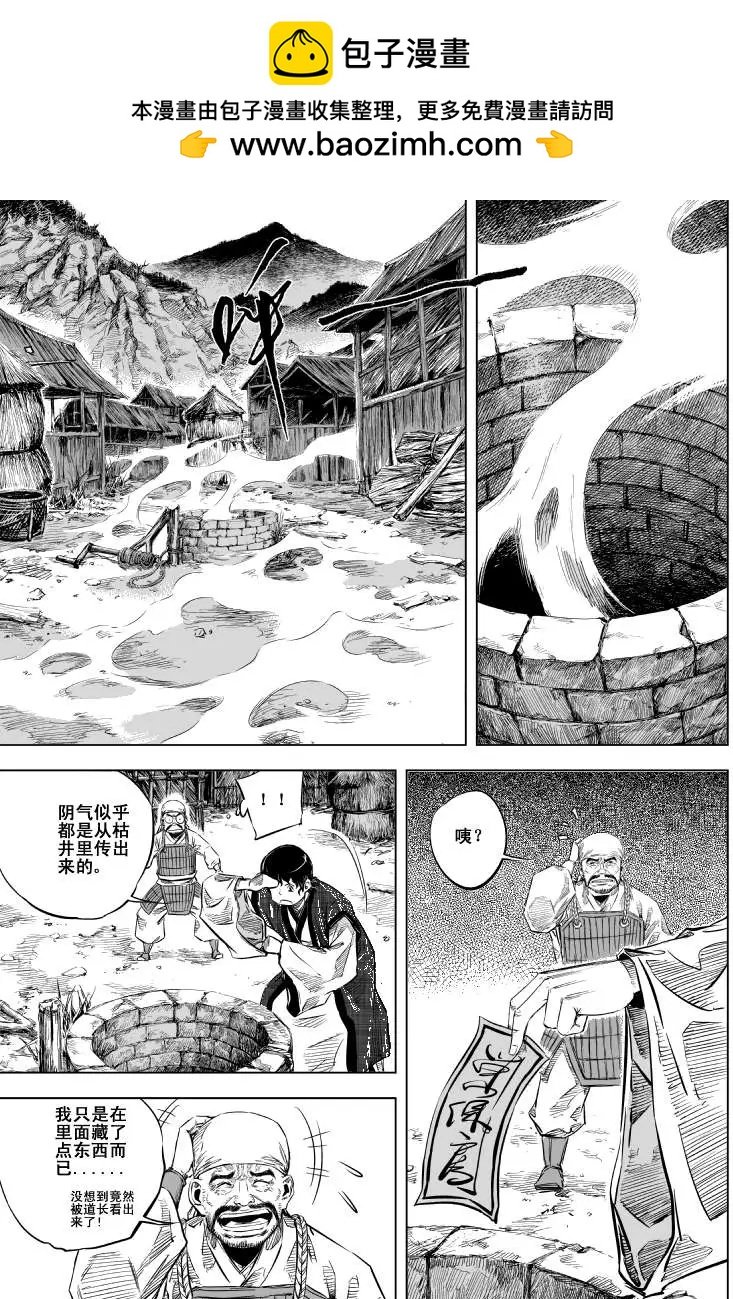 第34回