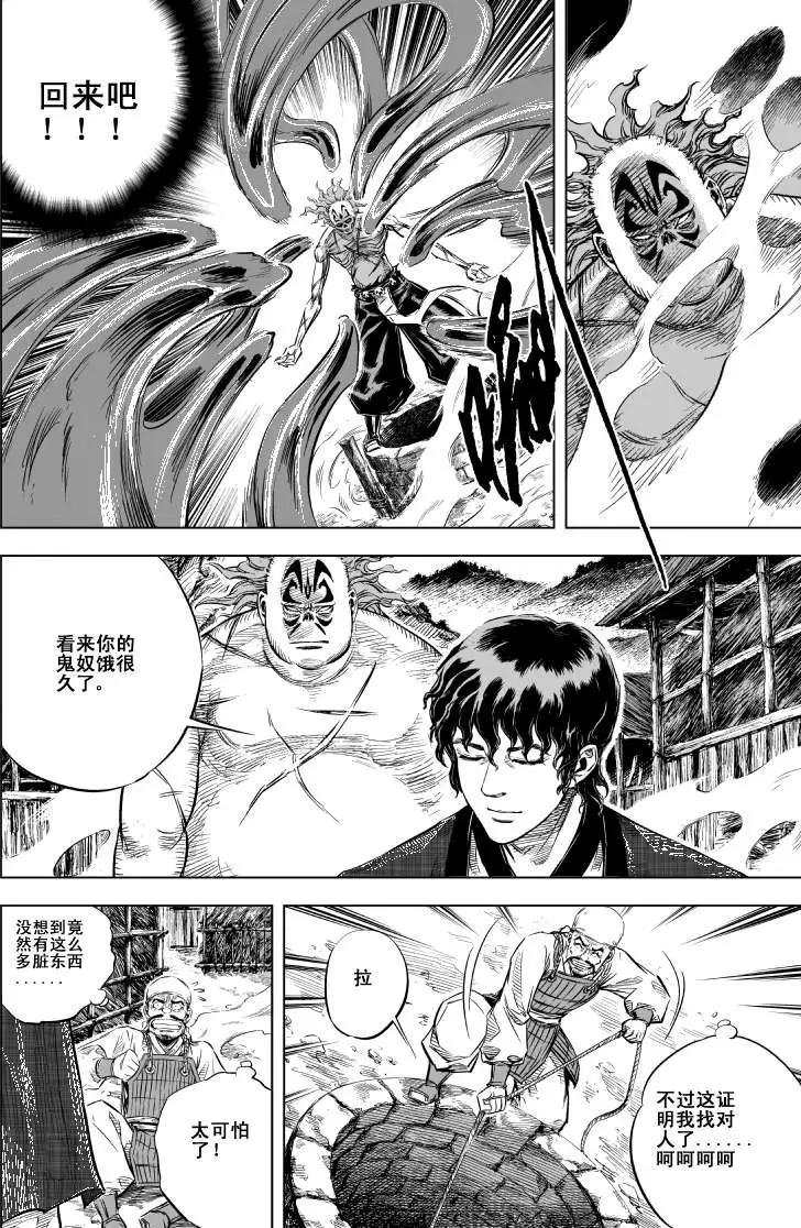 第34回
