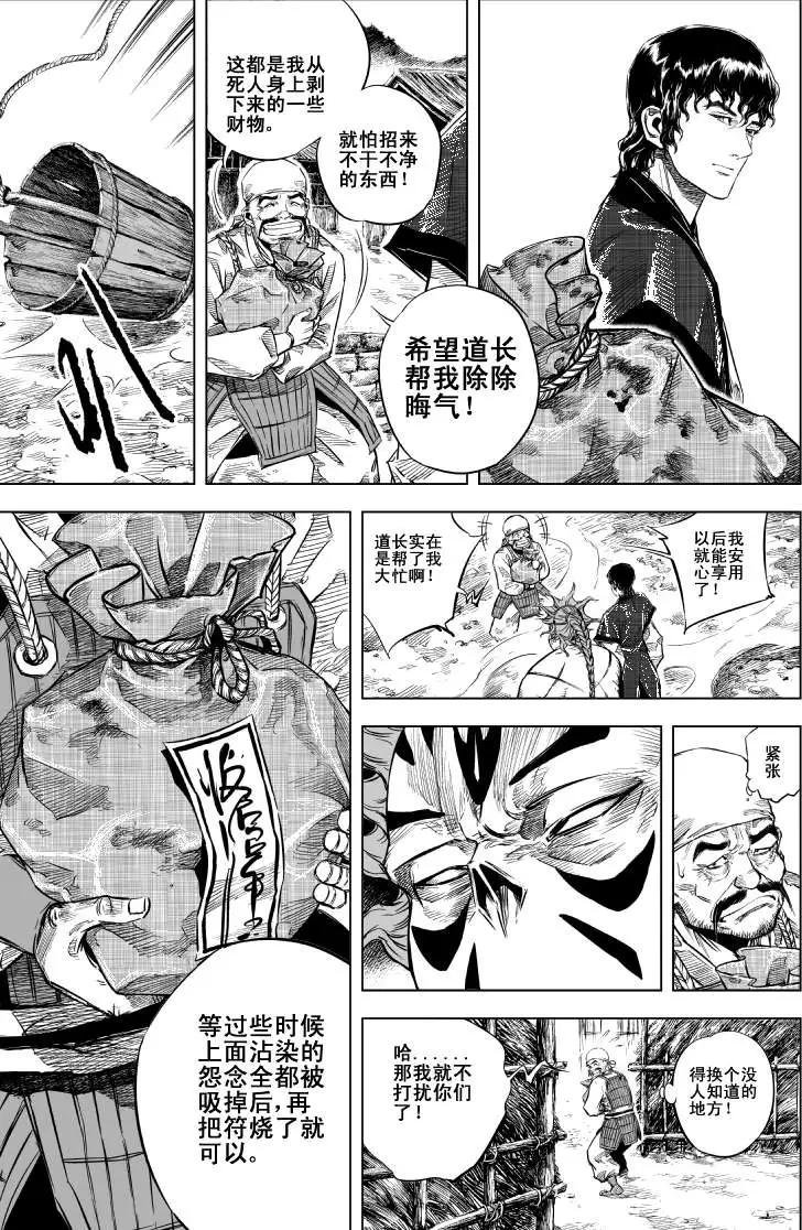 第34回