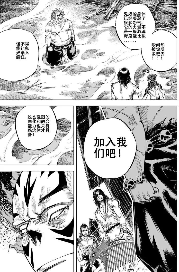 第34回