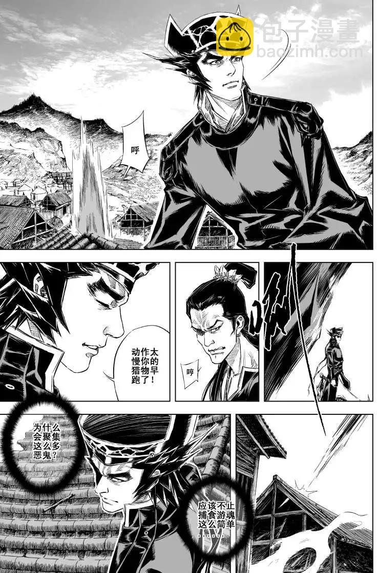 第34回