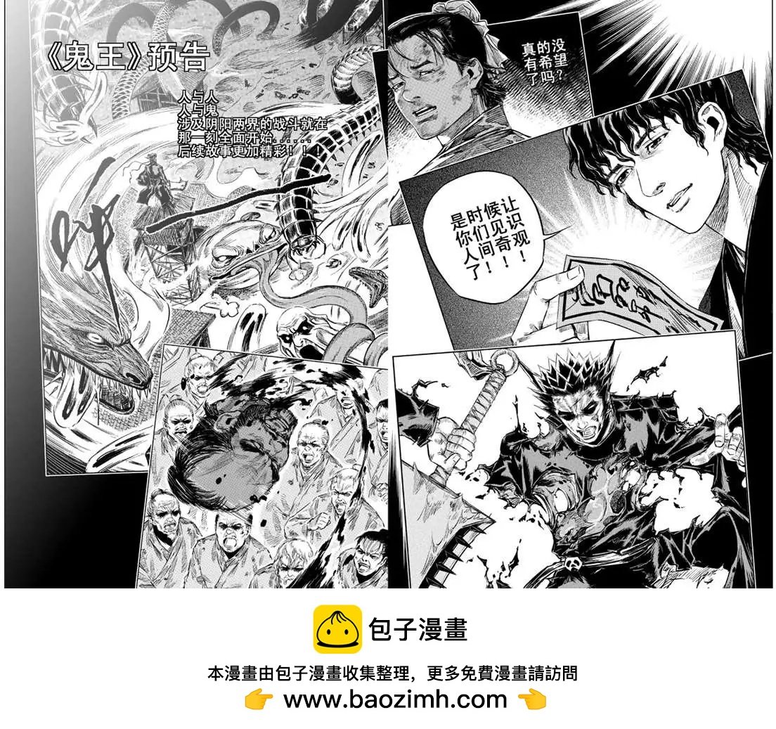 第34回