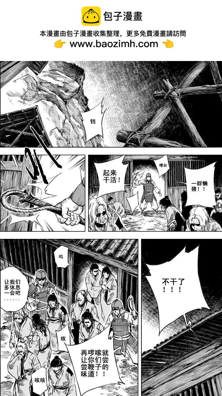 第35回