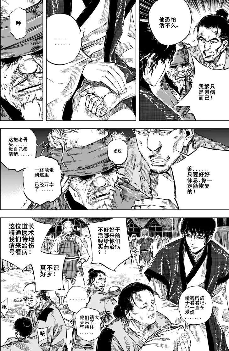 第35回