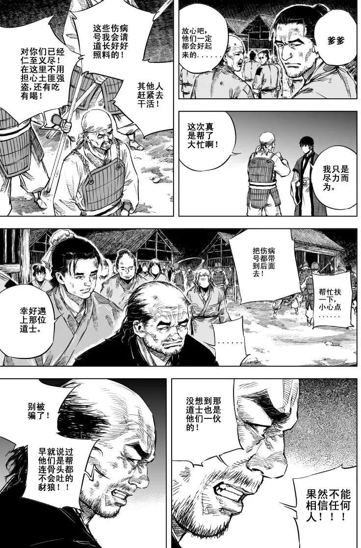 第35回