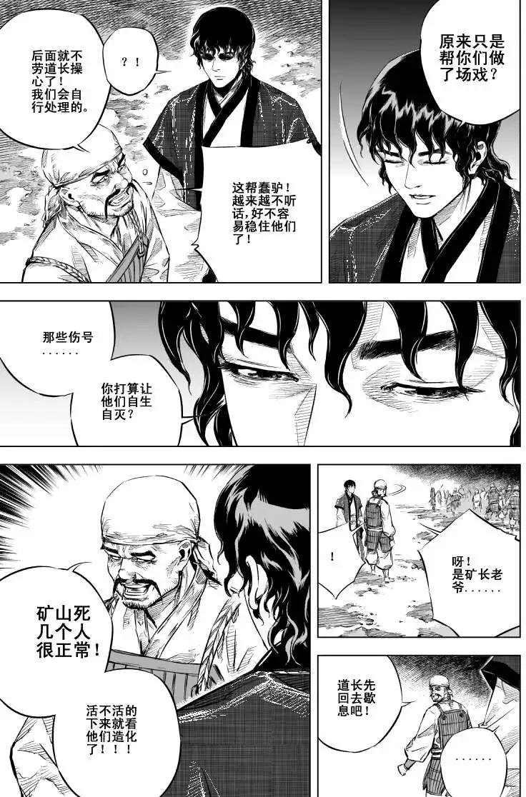 第35回