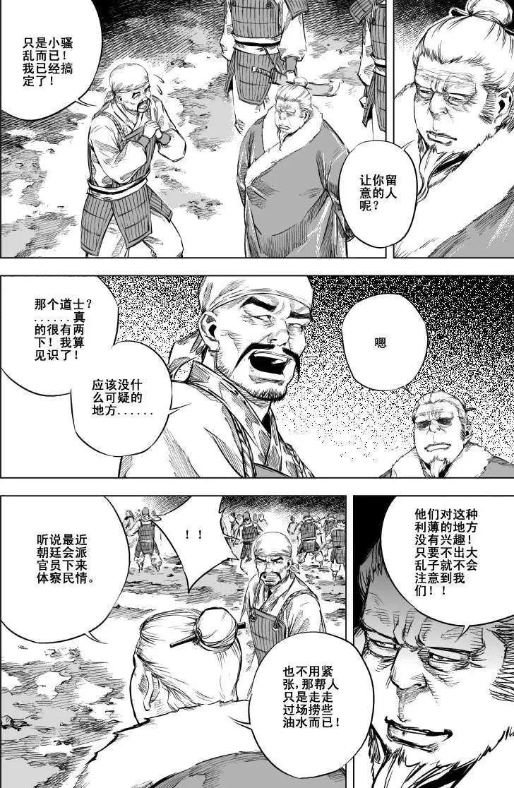 第35回