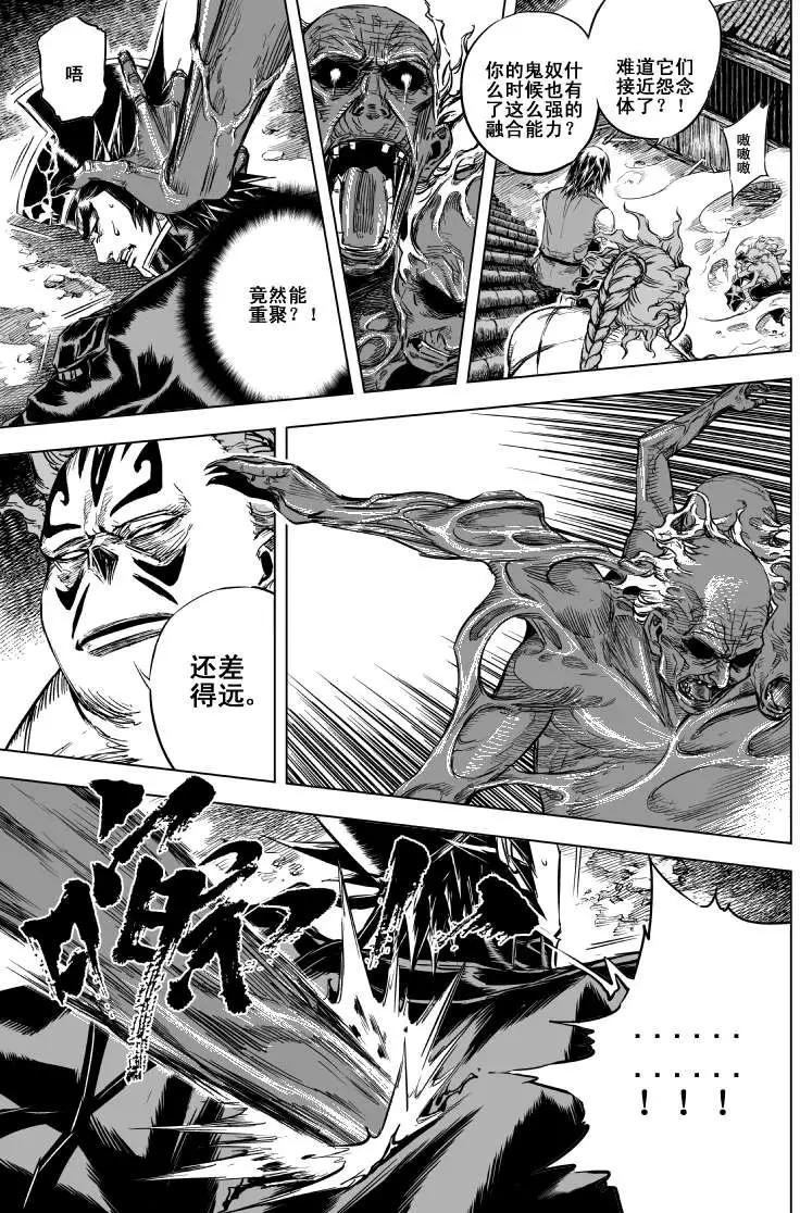 第35回