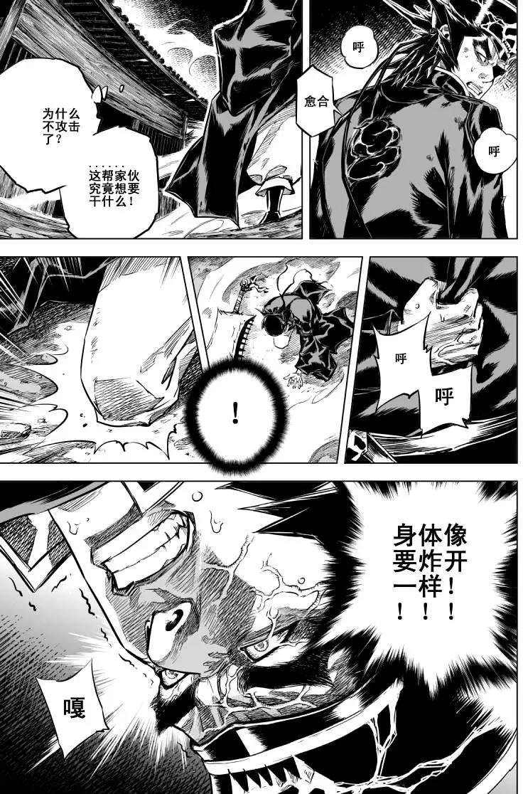 第35回