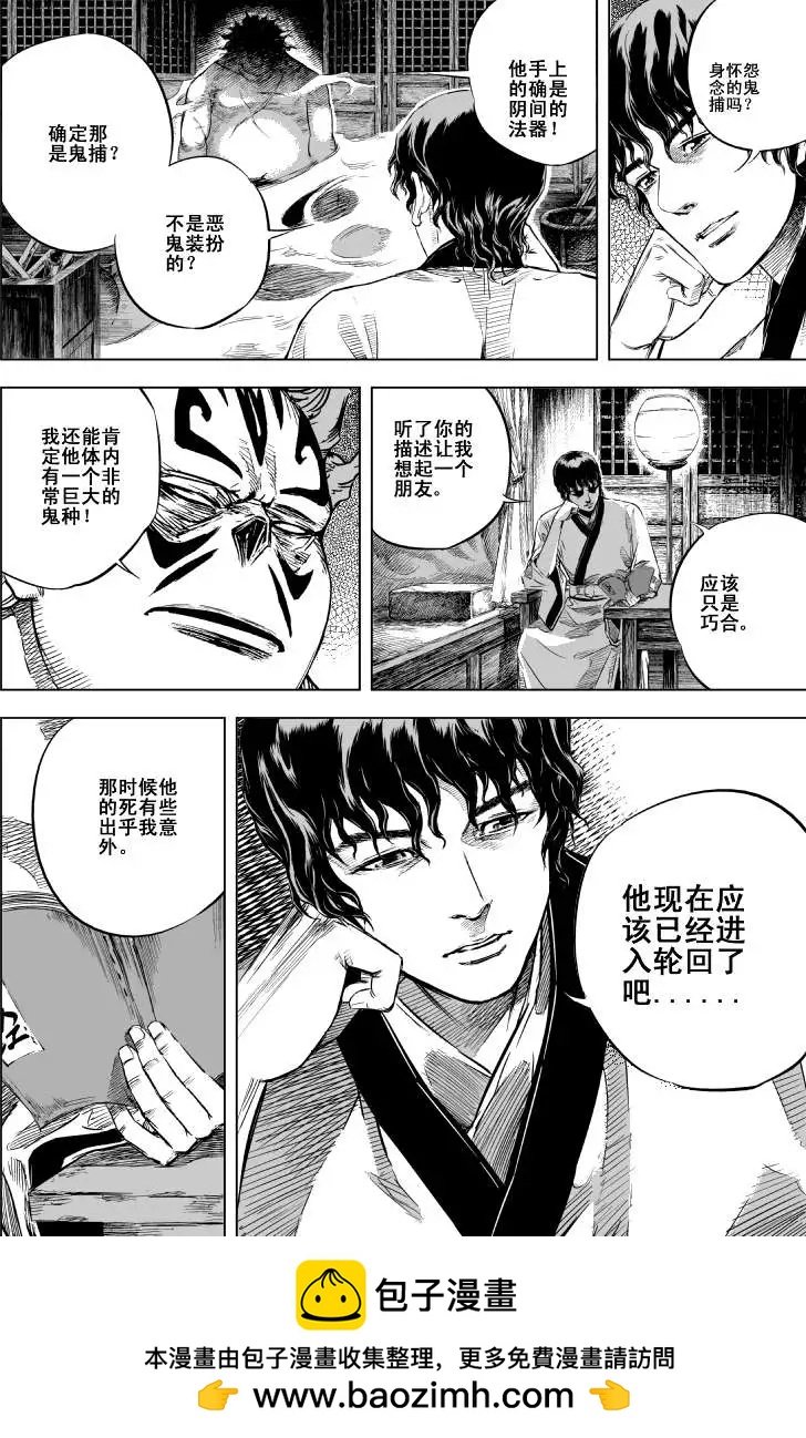 第35回