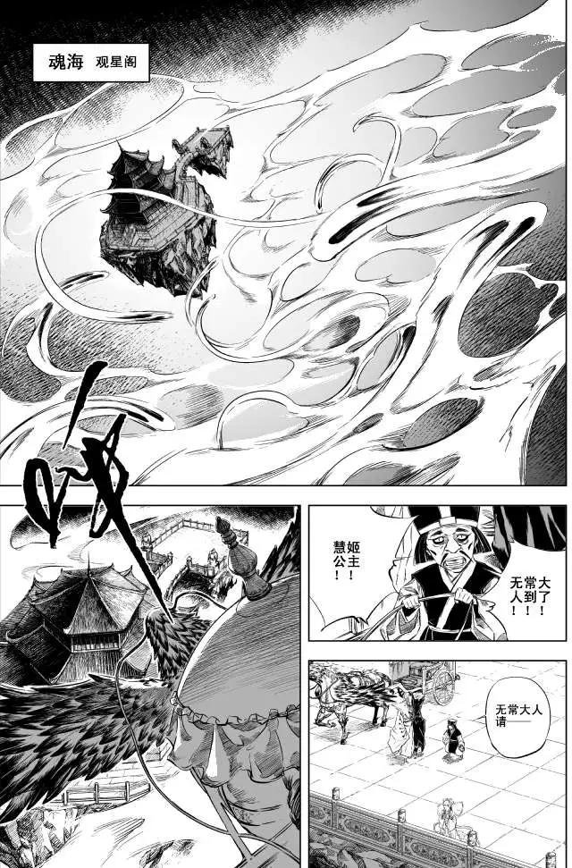 第36回