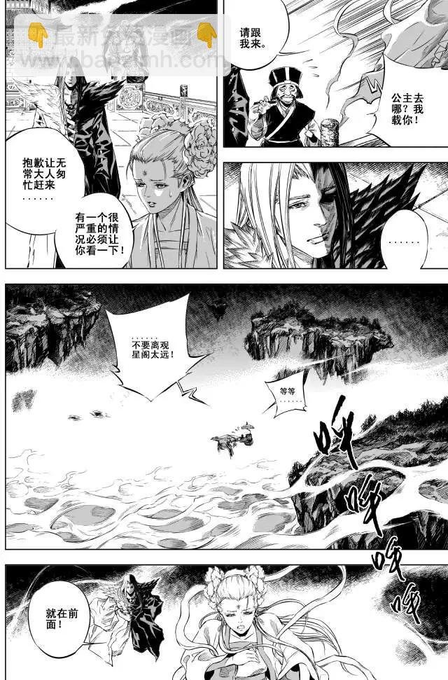 第36回