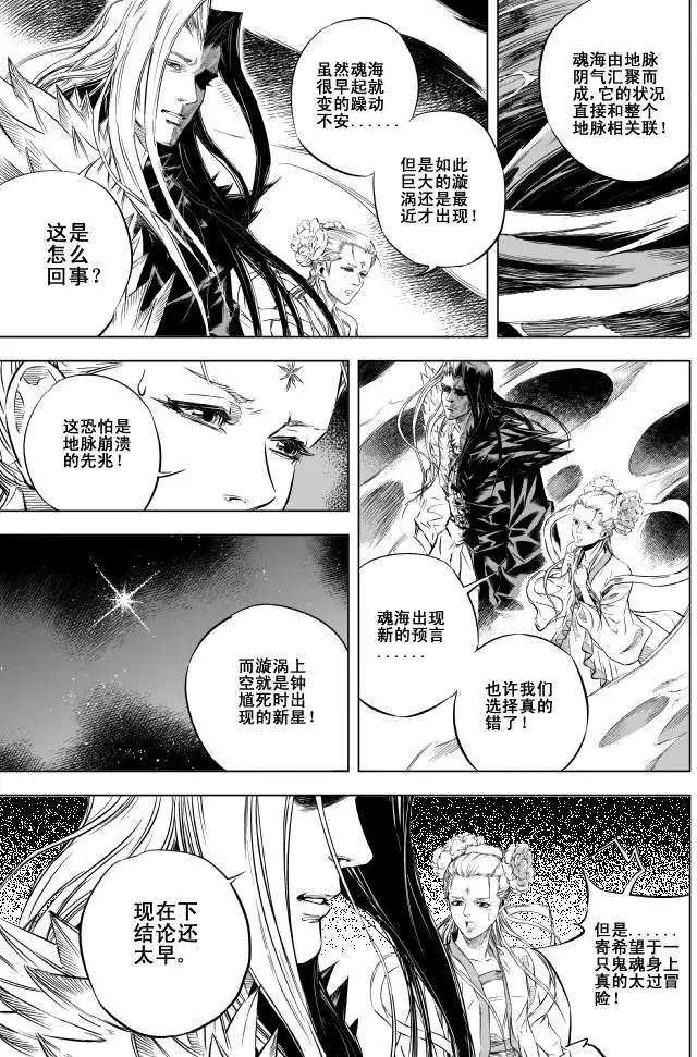 第36回