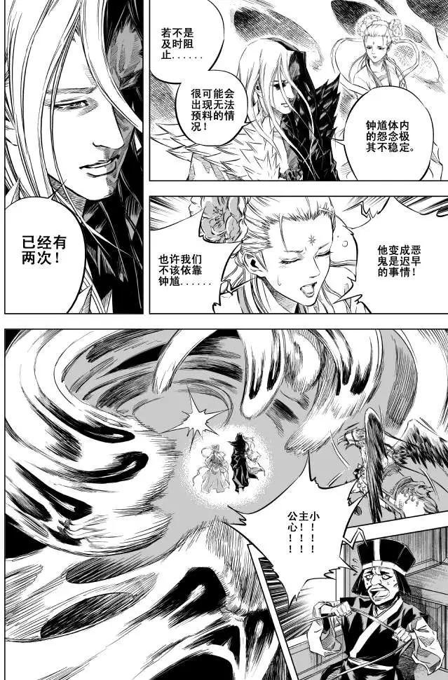 第36回