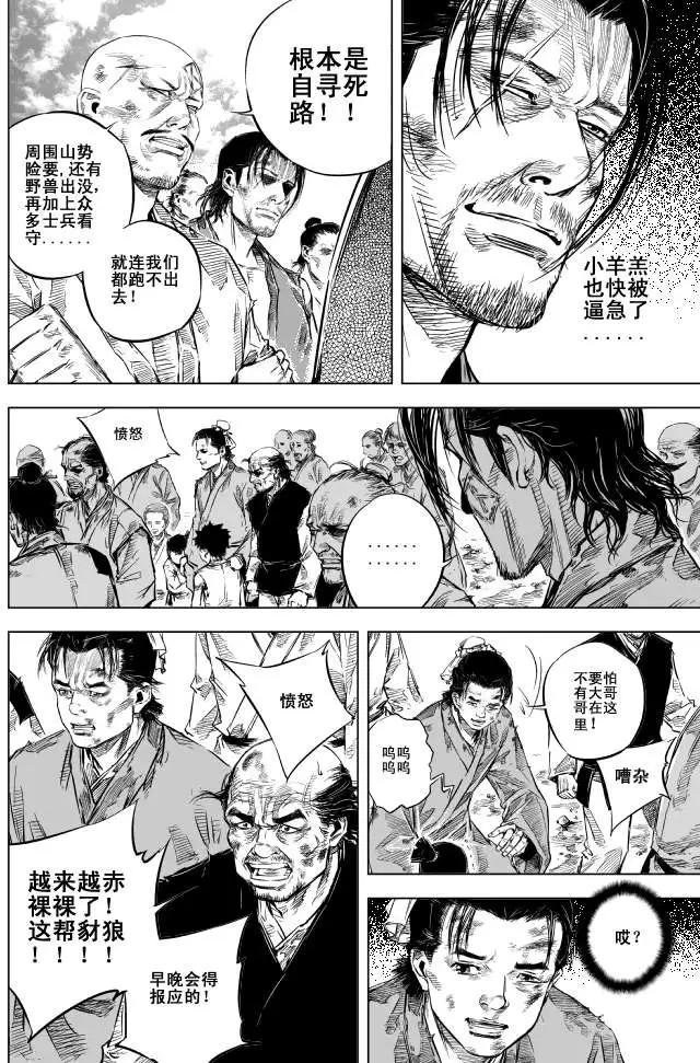 第36回