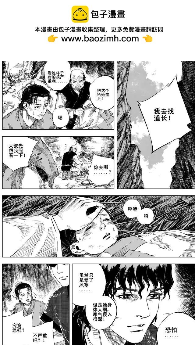 第36回