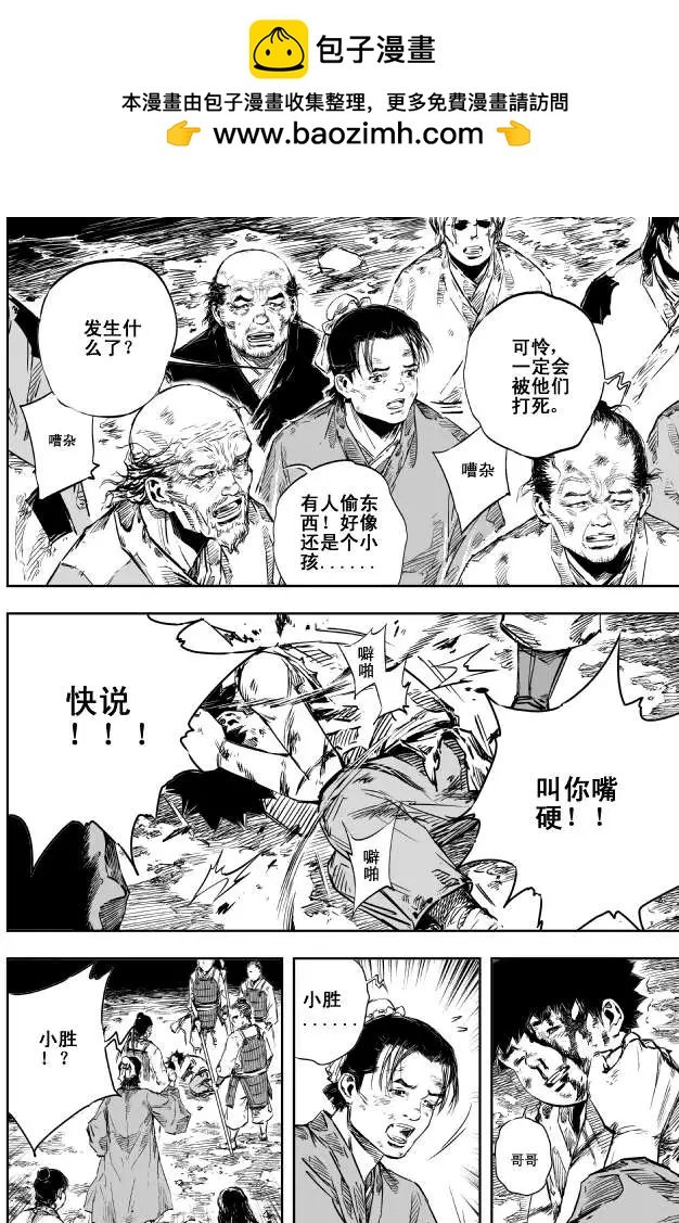 第38回