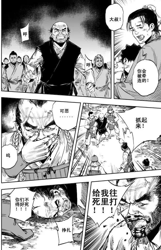 第38回