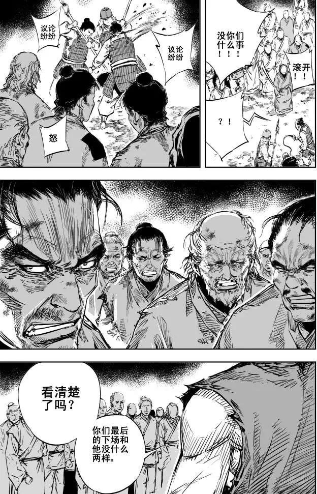 第38回