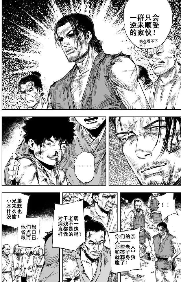 第38回