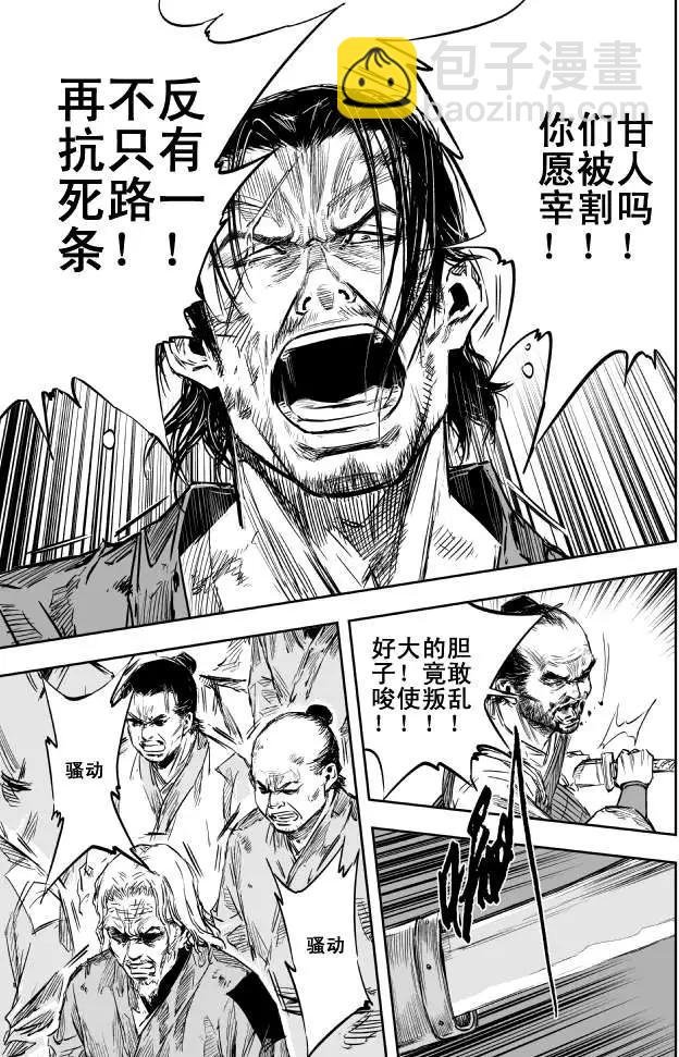 第38回