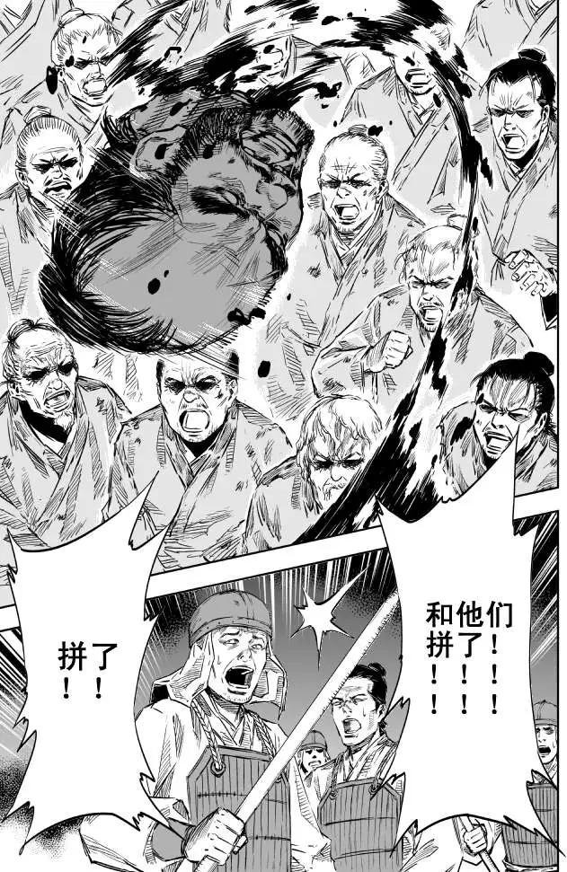 第38回