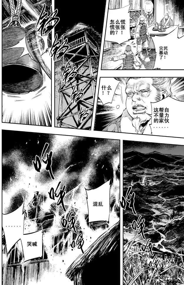 第38回