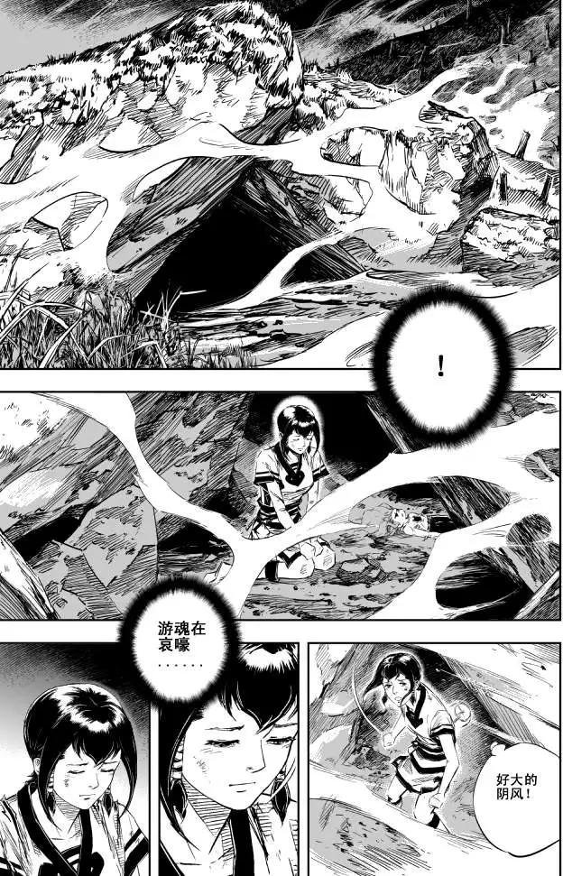 第38回