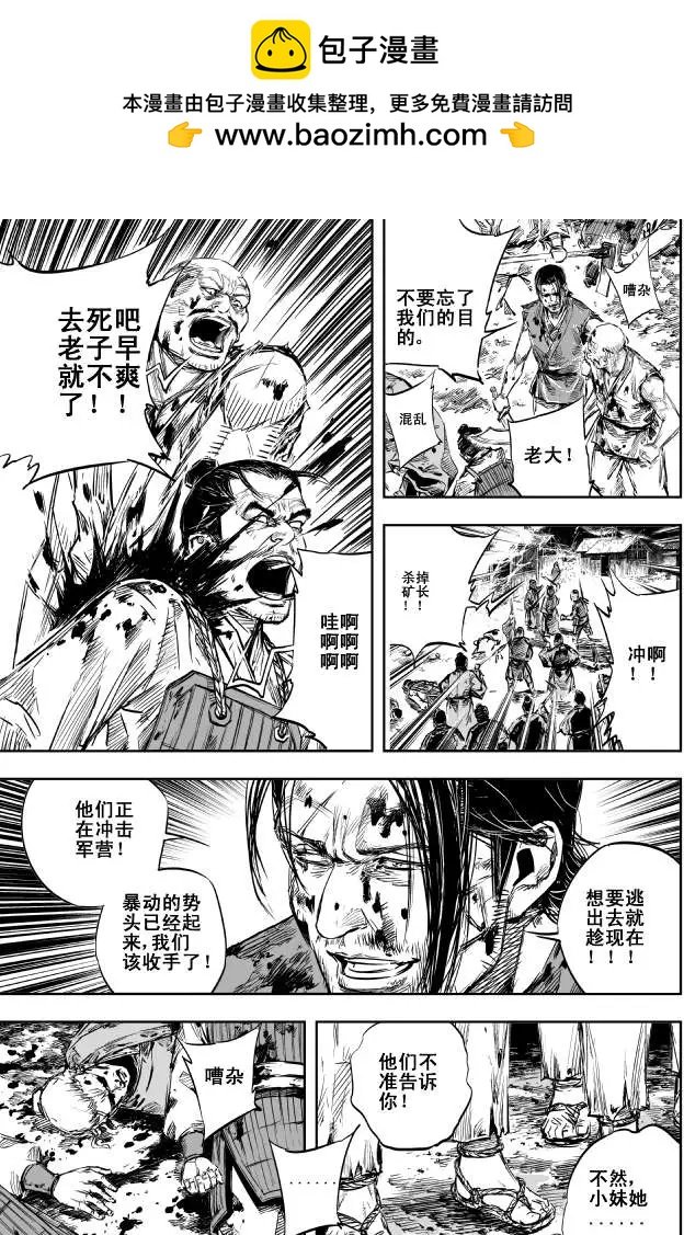 第38回