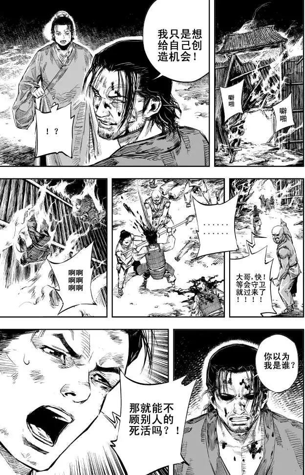 第38回