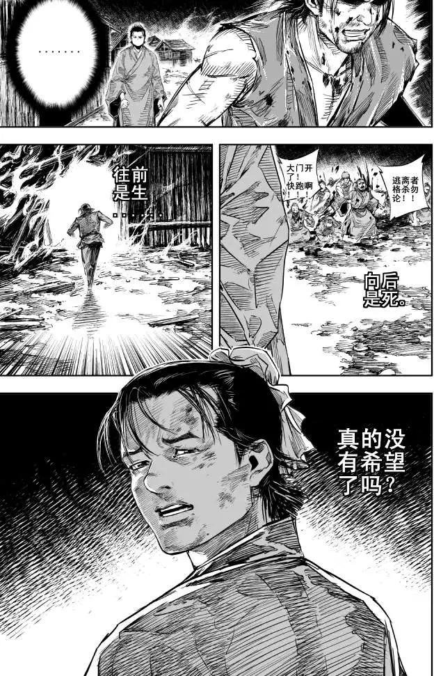 第38回