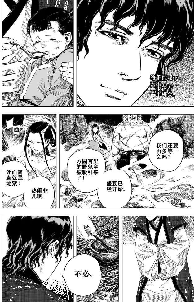 第38回